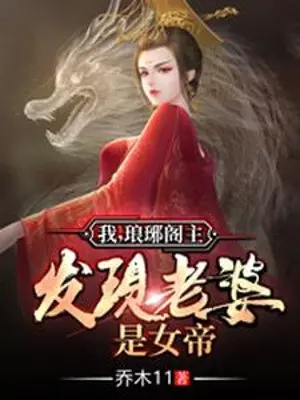 ta-lang-gia-cac-chu-phat-hien-lao-ba-la-nu-de.jpg