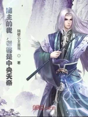 ta-ma-gioi-ma-chu-phat-hien-lao-ba-la-thien-de.jpg