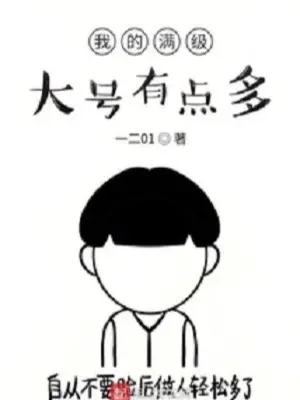 ta-man-cap-dai-hao-hoi-nhieu.jpg