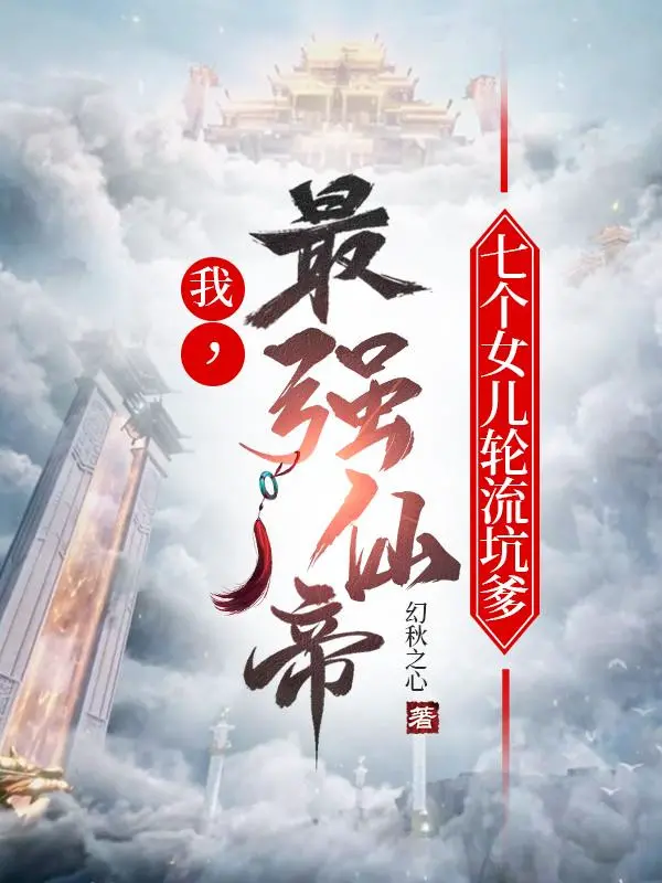 ta-manh-nhat-tien-de-bay-cai-nu-nhi-thay-phien-ho-cha.jpg