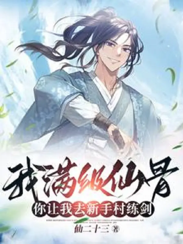 ta-max-cap-tien-cot-nguoi-de-cho-ta-di-tan-thu-thon-luyen-kiem.jpg