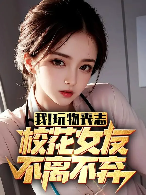 ta-me-muoi-mat-ca-y-chi-giao-hoa-ban-gai-khong-roi-khong-bo.jpg