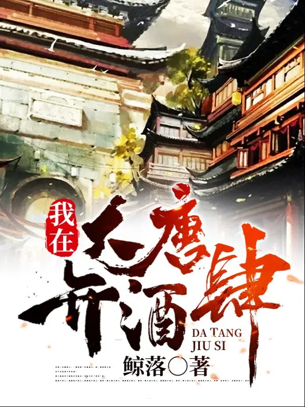 ta-mo-tuu-quan-o-dai-duong.jpg