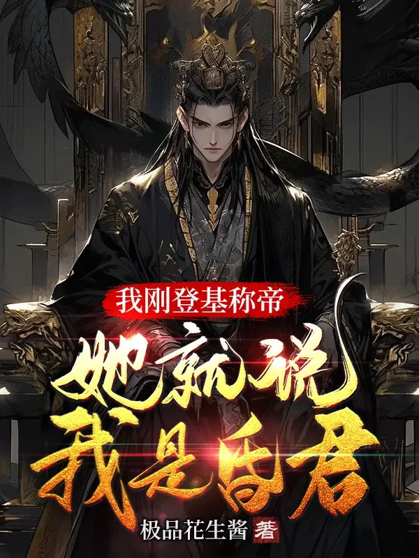 ta-moi-dang-co-xung-de-nang-lien-noi-ta-la-hon-quan.jpg
