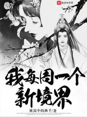 ta-moi-tuan-mot-canh-gioi-moi.jpg