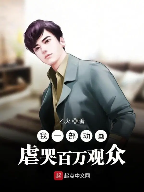 ta-mot-bo-anime-nguoc-khoc-tram-van-nguoi-xem.jpg
