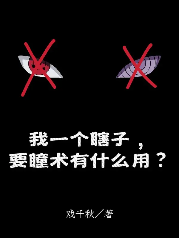 ta-mot-cai-mu-loa-muon-dong-thuat-co-lam-duoc-cai-gi.jpg