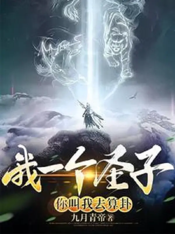 ta-mot-cai-thanh-tu-nguoi-goi-ta-di-xem-boi.jpg