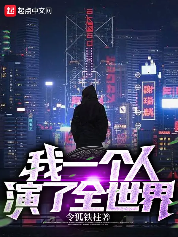 ta-mot-nguoi-dien-toan-the-gioi.jpg