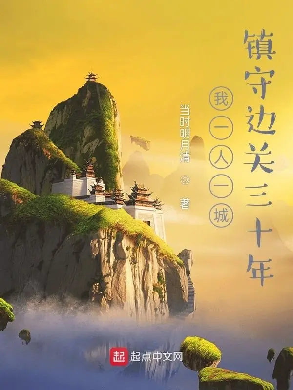 ta-mot-nguoi-mot-thanh-tran-thu-bien-quan-ba-muoi-nam.jpg