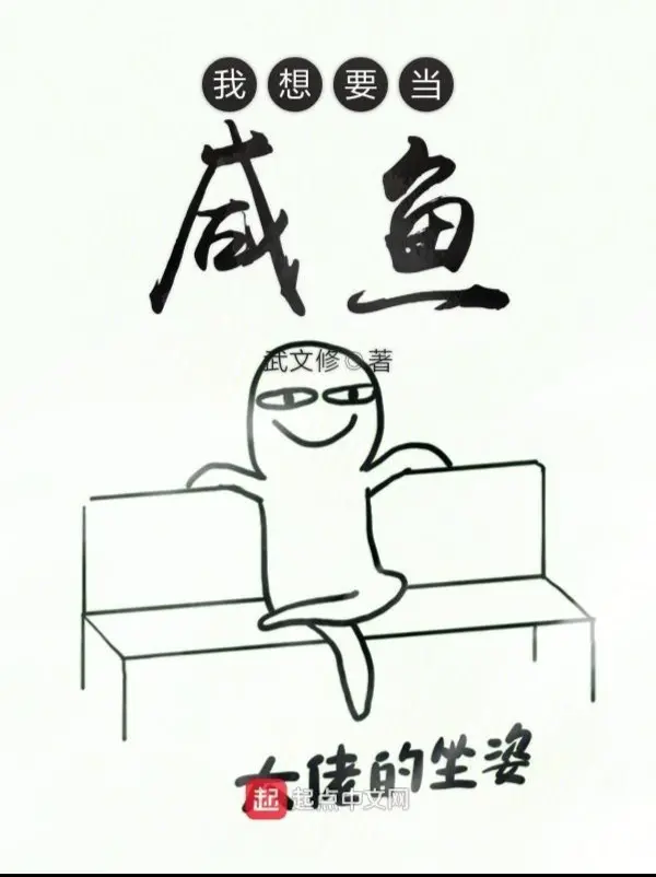 ta-muon-lam-ca-uop-muoi.jpg