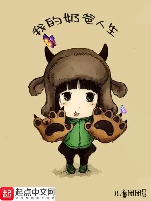ta-nai-ba-nhan-sinh.jpg