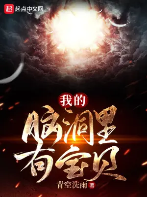 ta-nao-dong-ben-trong-co-bao-boi.jpg
