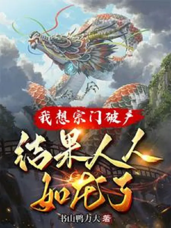 ta-nghi-tong-mon-pha-san-ket-qua-nguoi-nguoi-nhu-rong.jpg