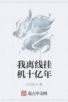 ta-ngoai-tuyen-treo-may-mot-ti-nam.jpg