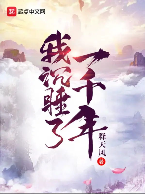 ta-ngu-say-mot-ngan-nam.jpg