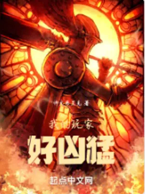 ta-nguoi-choi-hung-manh-qua.jpg