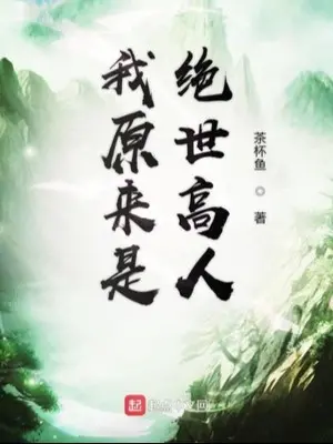 ta-nguyen-lai-la-tuyet-the-cao-nhan.jpg