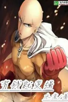 ta-nguyen-than-co-the-ky-thac-thien-dao.jpg