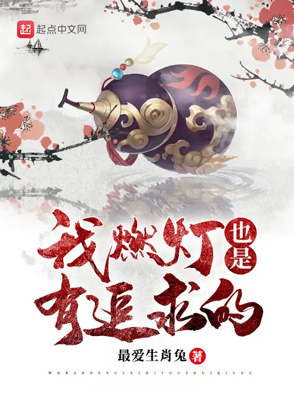 ta-nhien-dang-cung-la-co-theo-duoi.jpg