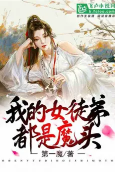 ta-nu-do-de-deu-la-ma-dau.jpg