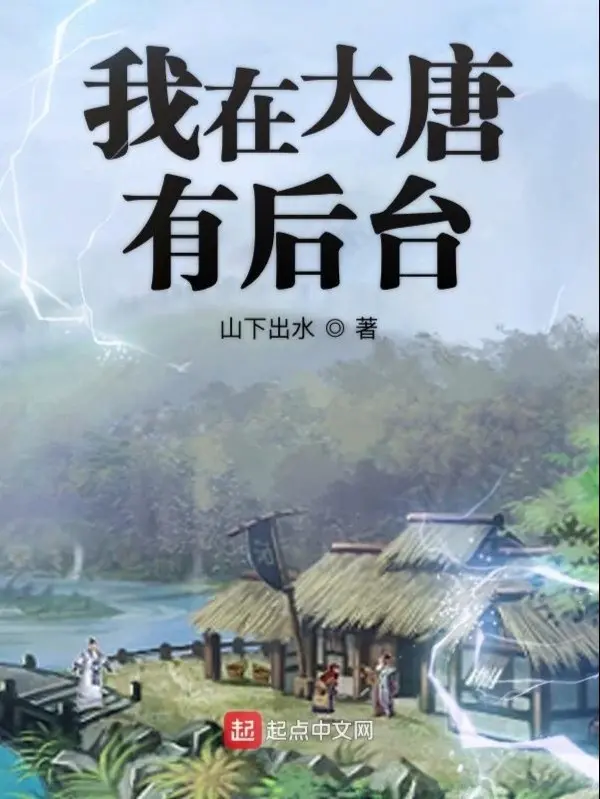 ta-o-dai-duong-co-hau-dai.jpg