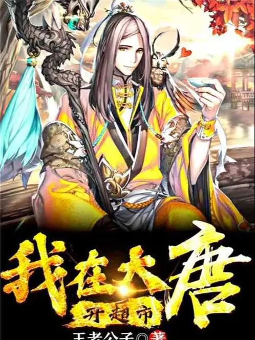 ta-o-dai-duong-mo-sieu-thi.jpg