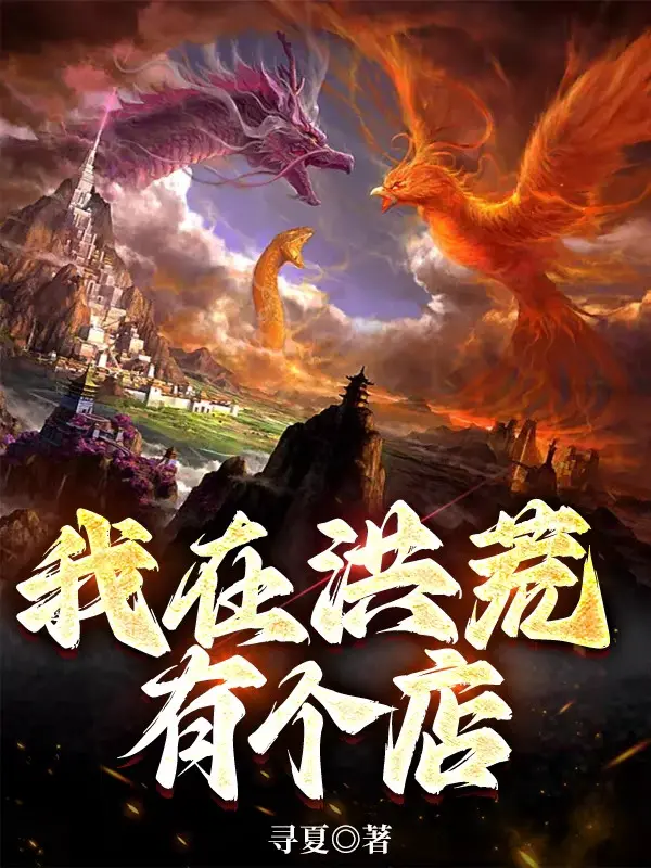 ta-o-hong-hoang-co-cai-cua-hang.jpg