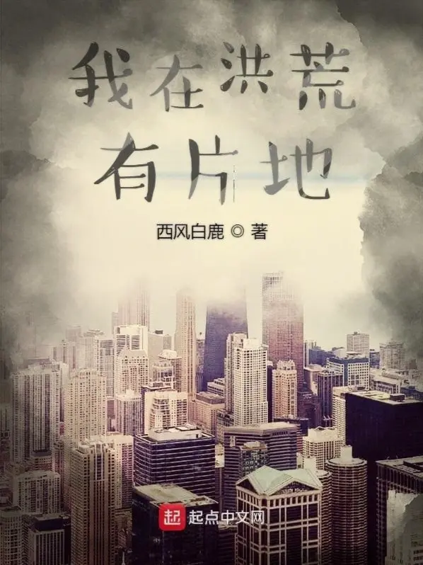 ta-o-hong-hoang-co-manh-dat.jpg