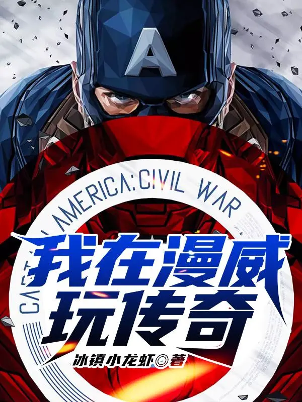 ta-o-marvel-choi-truyen-ky.jpg