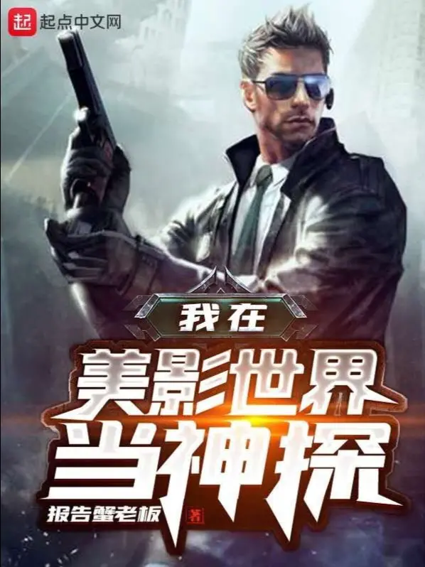 ta-o-phim-my-the-gioi-lam-than-tham.jpg