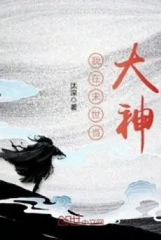 ta-o-tan-the-lam-dai-than.jpg