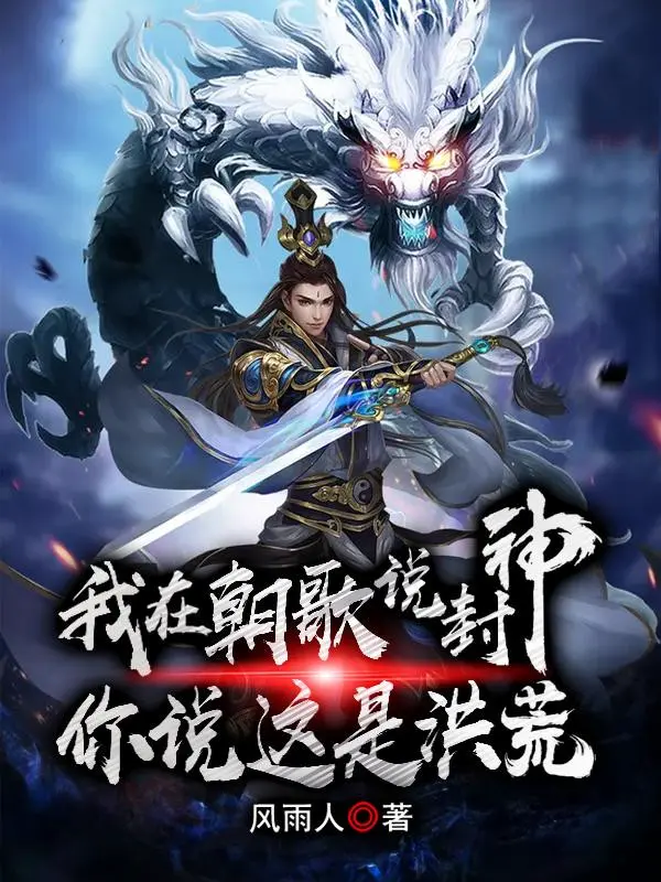 ta-o-trieu-ca-ke-phong-than-nguoi-noi-day-la-hong-hoang.jpg