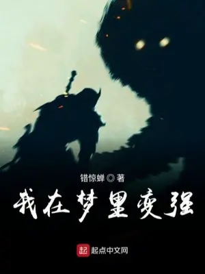 ta-o-trong-mo-tro-nen-manh-me.jpg