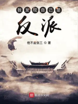 ta-phat-hien-minh-la-nhan-vat-phan-dien.jpg