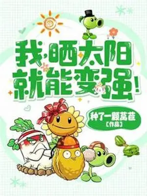 ta-phoi-nang-lien-co-the-manh-len.jpg
