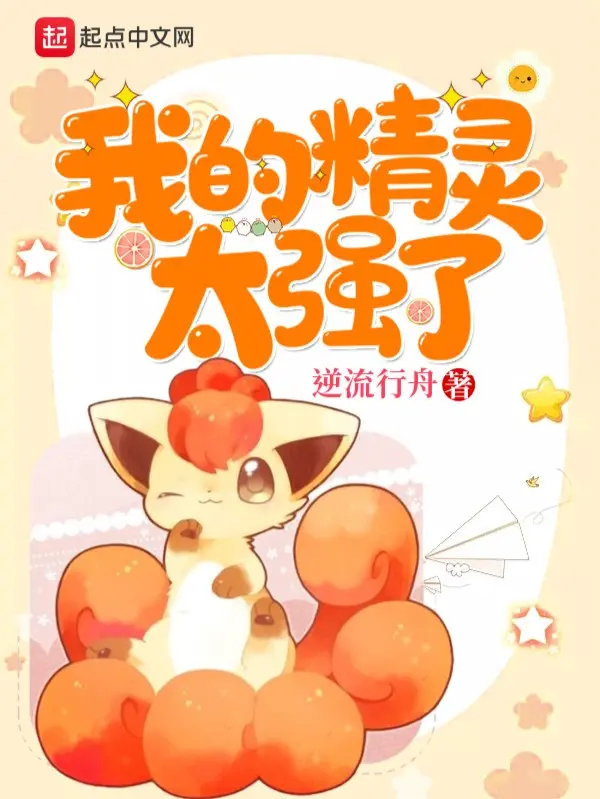 ta-pokemon-qua-manh.jpg