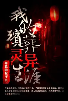 ta-quan-linh-cuu-va-mai-tang-kiep-song.jpg