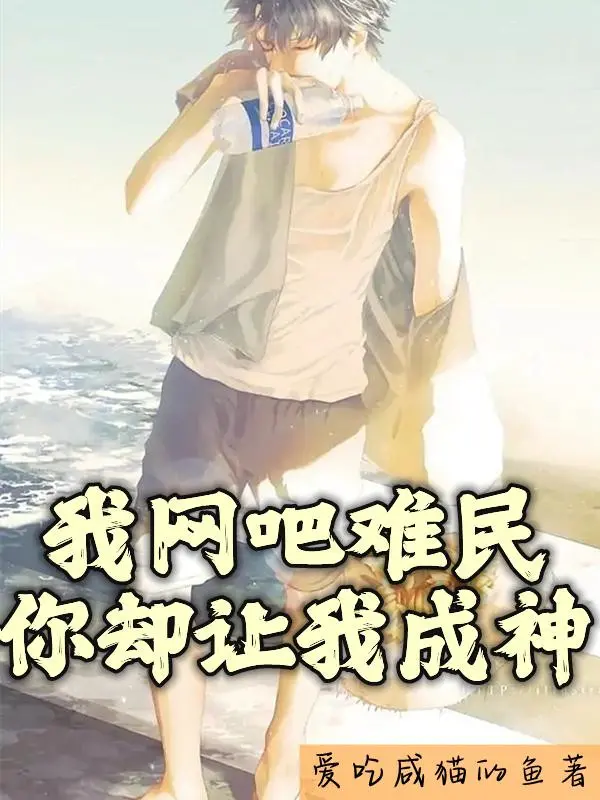 ta-quan-net-nan-dan-nguoi-lai-lam-cho-ta-thanh-than.jpg