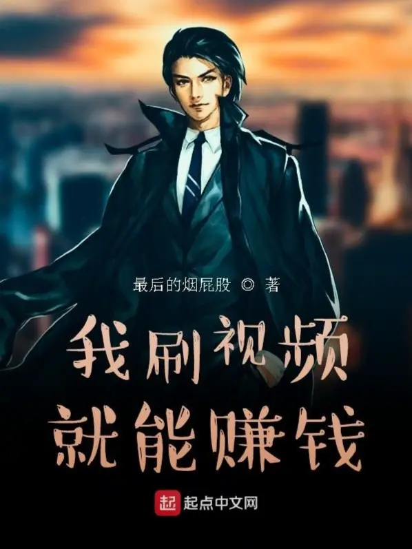 ta-quet-video-lien-co-the-kiem-tien.jpg