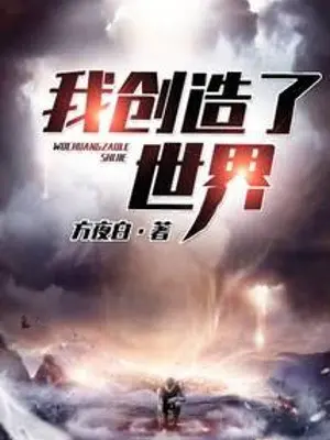 ta-sang-tao-ra-the-gioi.jpg