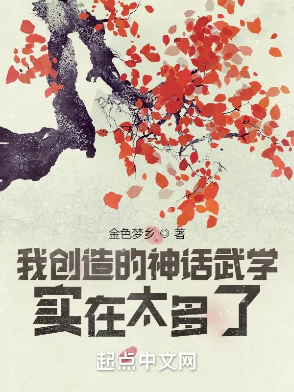 ta-sang-tao-than-thoai-vo-hoc-thuc-su-nhieu-lam.jpg
