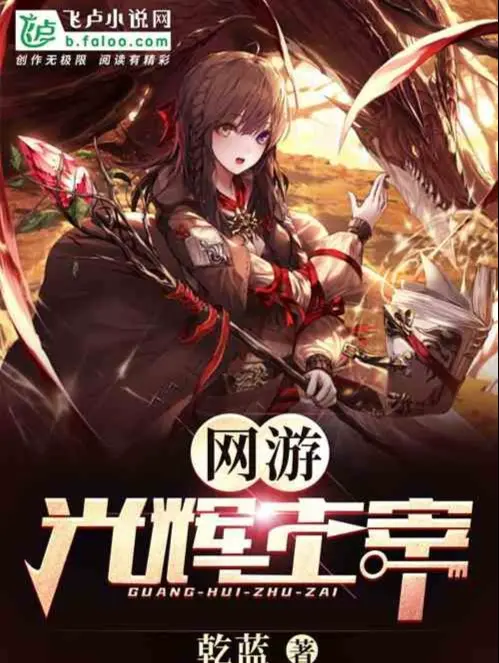 ta-sang-tao-the-gioi-game.jpg