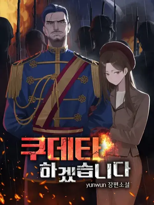 ta-se-tien-hanh-mot-cuoc-noi-day.jpg