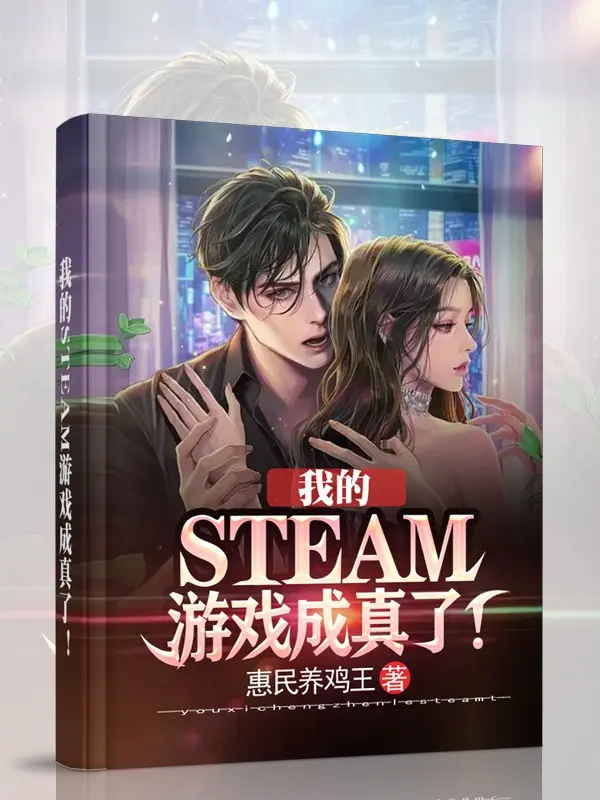 ta-steam-tro-choi-thanh-su-that.jpg