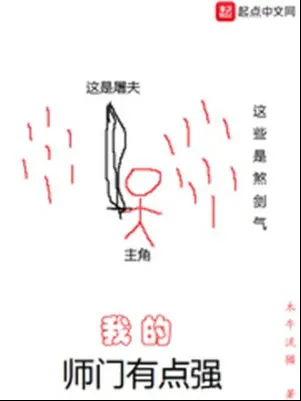ta-su-mon-co-diem-cuong.jpg