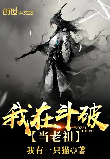ta-tai-dau-pha-lam-lao-to.jpg