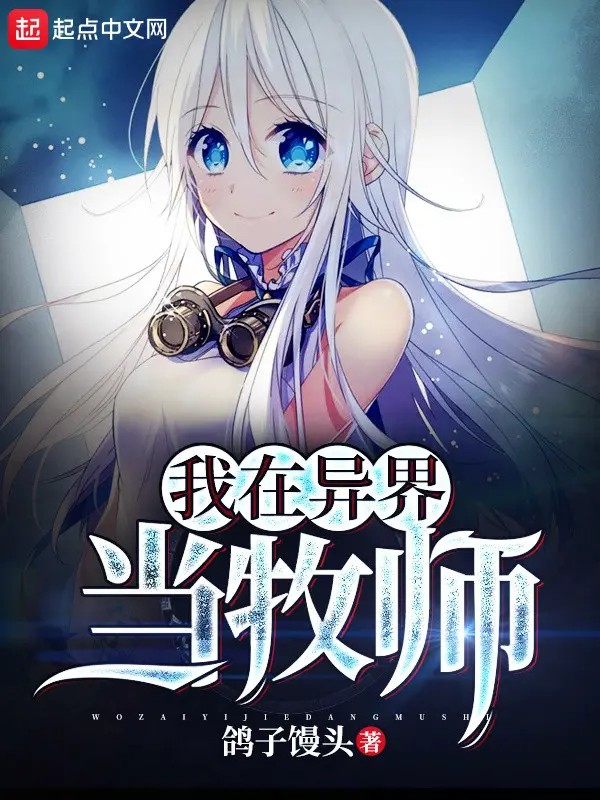 ta-tai-di-gioi-lam-muc-su.jpg
