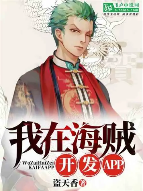 ta-tai-hai-tac-khai-pha-app.jpg