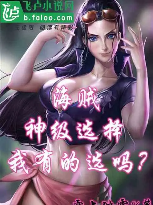 ta-tai-hai-tac-than-cap-lua-chon-ta-co-chon-sao.jpg